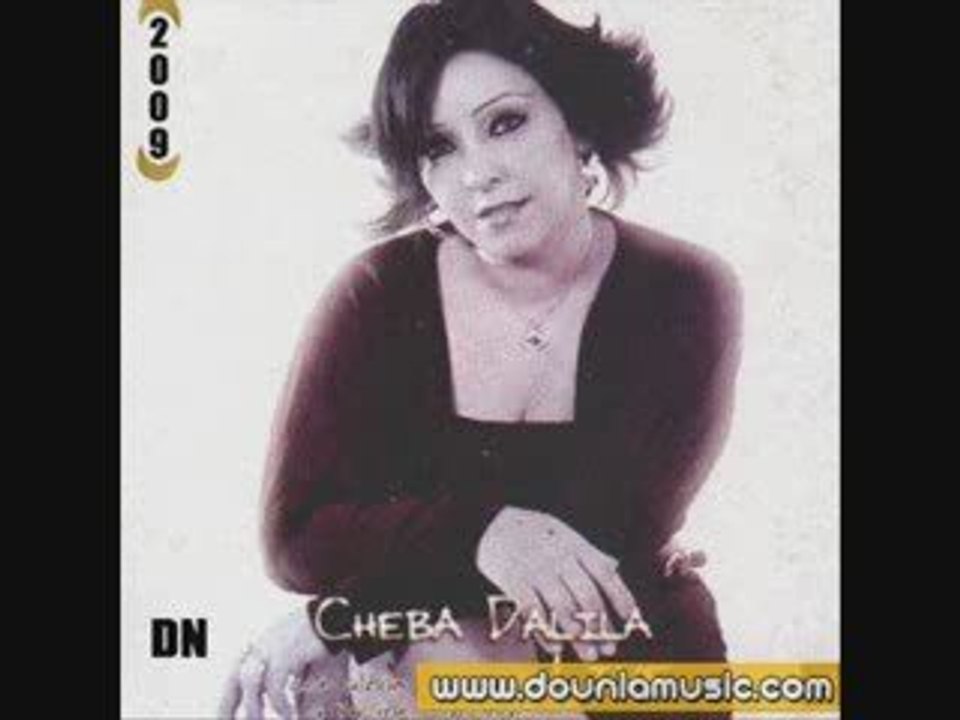 Cheba_Dalila_2009_-_HamraWa_HamraWa