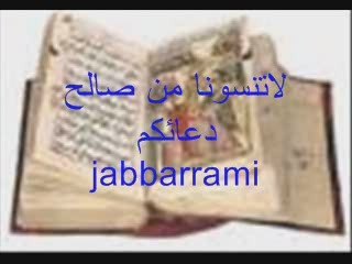 محاضرة (الأناجيل المفقودة) الاخ وسام ج2\4 (7\9)