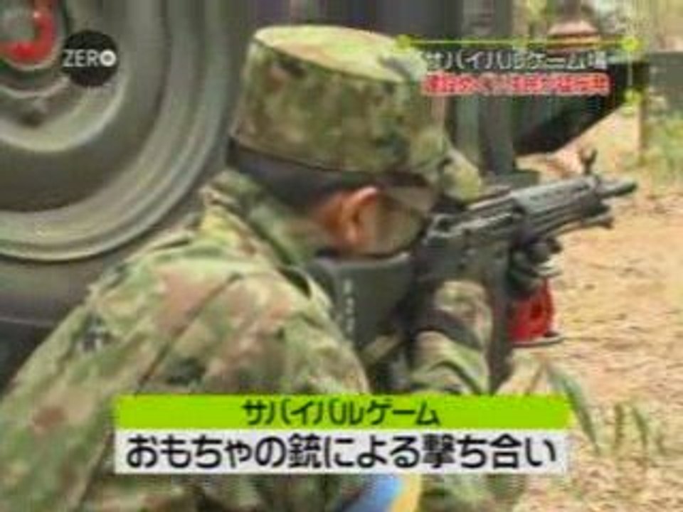 サバゲー場_ZERO