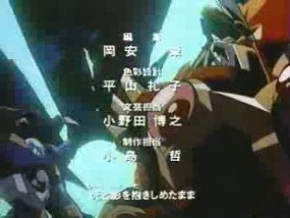 Rayearth opening 3