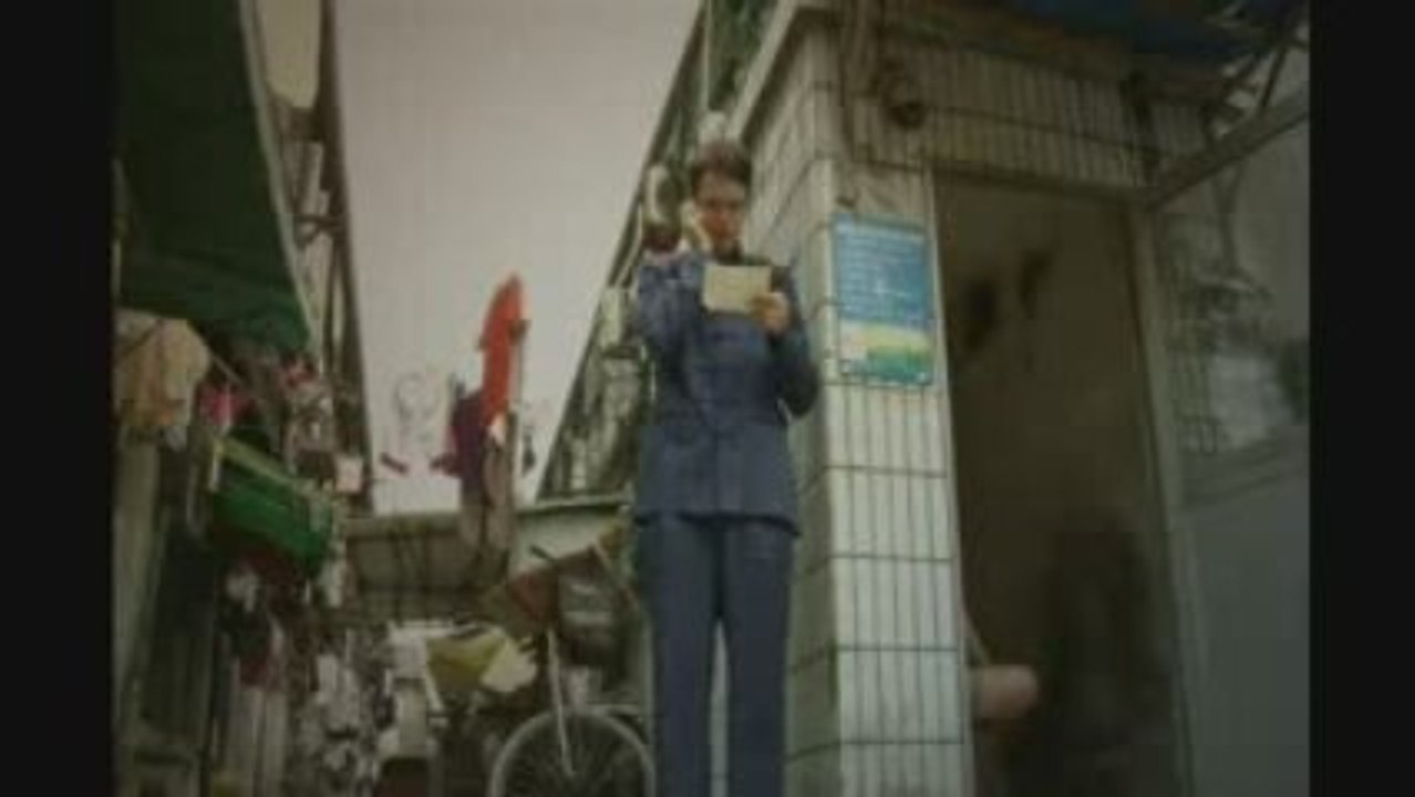 Made in China clip