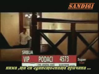 Jovan Perisic - Moje Najmilije bg lyrics