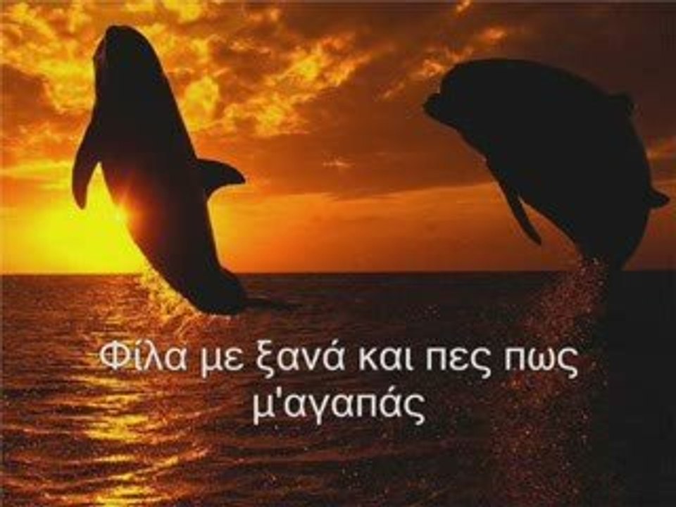 KRATA ME - Maria Alioti - tragoudi gamou