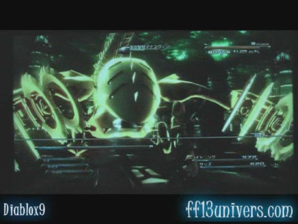 Vidéo Découverte FFXIII