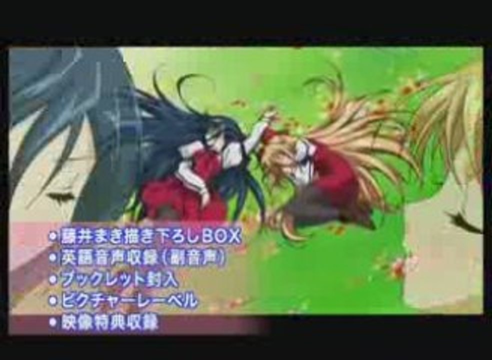 [J-PUB] [2009] (15s) DVD Kannazuki no Miko