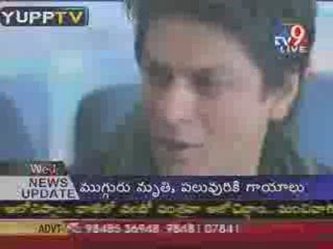 Shahrukh Khan Talks On Priety Zinta,Shilpa Shetty In I.P.L@Y