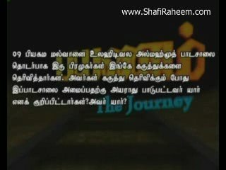 Shafi final movie - head office final audi 200+_1