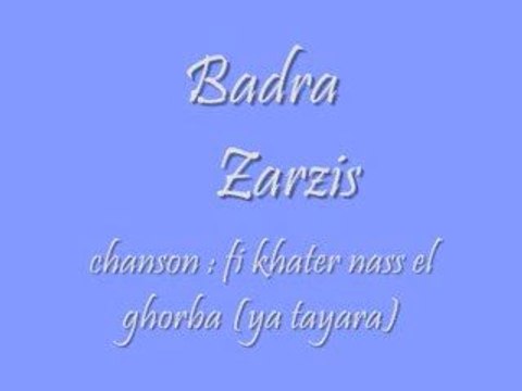 badra zarzis fi khater nass el ghorba (ya tayara)