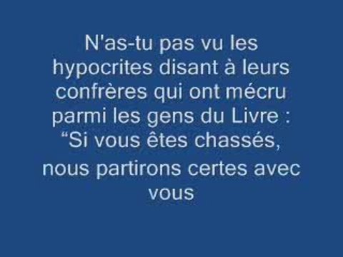 Sourate 59 Al-Hashr (L'exode) Récité par Al-Afasy