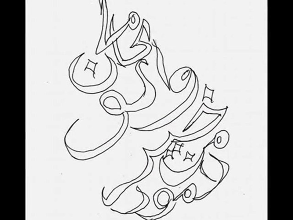 Cheikh Sidi Bemol "Makayen Walou Khir Men Lamour"