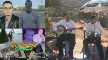 Lakhssas ahmed groupe idlaarba