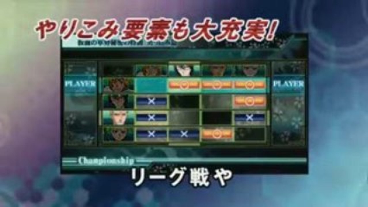 PSP BLEACH～ヒート・ザ・ソウル6～ PV