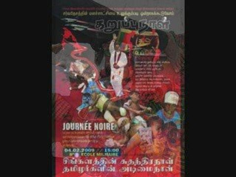 LARME DU SANG GENOCIDE SRI LANKA DJ STEVAN FEAT SKL MISSILE