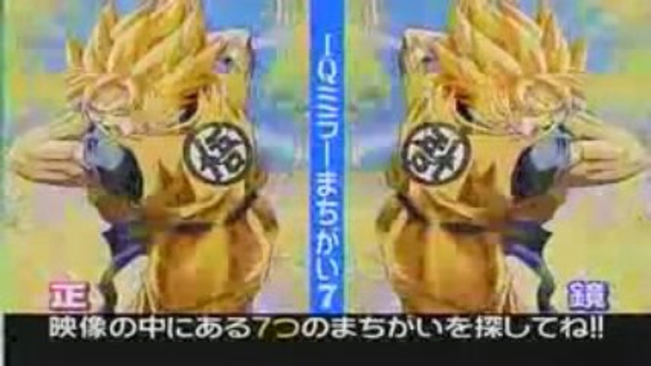 Dragon Ball Kai freezer