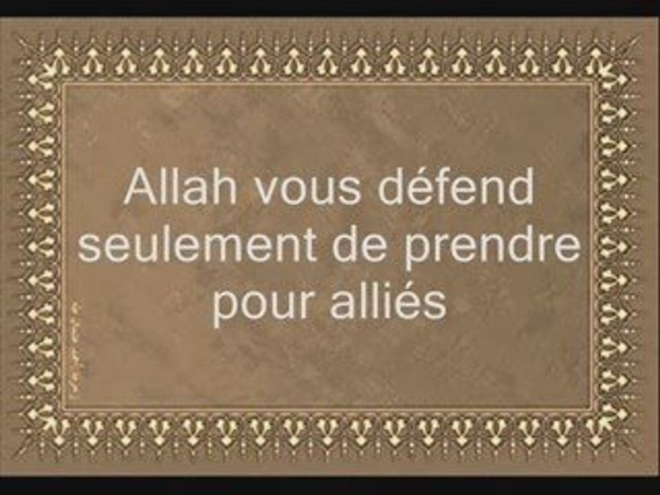 Sourate 60 Al-Mumtahina (L'éprouvée) Récité par Al-Mueaqly