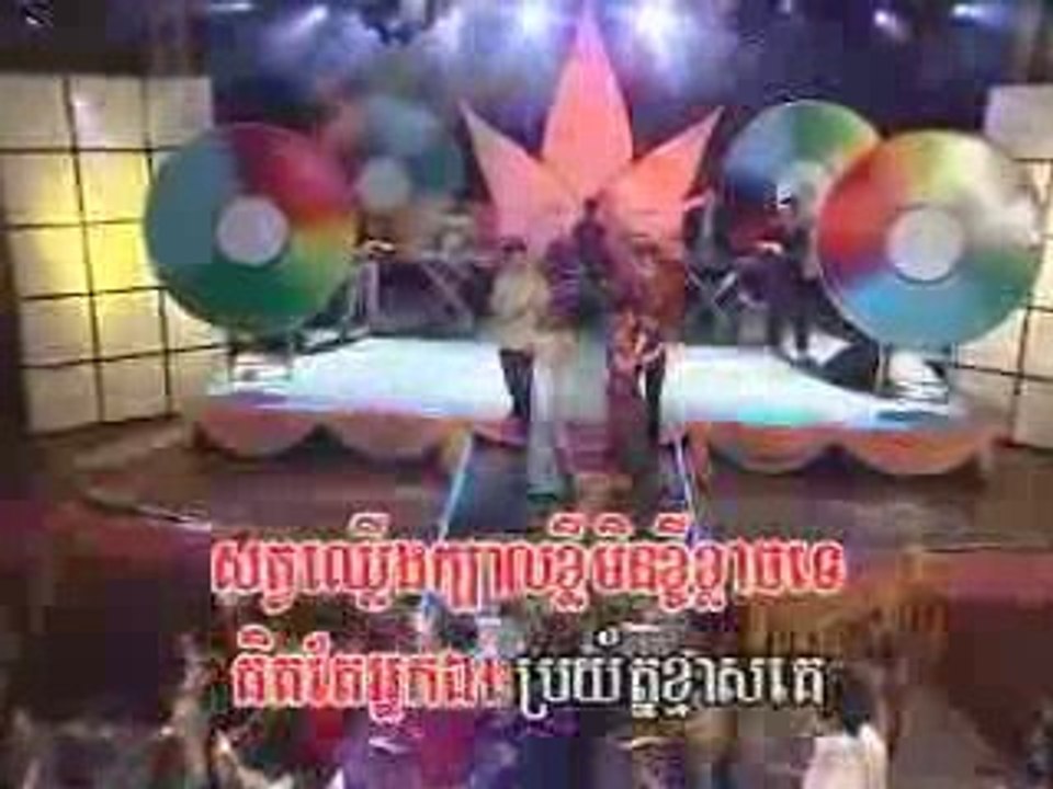 Reymeas_Vol-102_#04_(Sophearp & Chorpum, Alex & Sreypich).