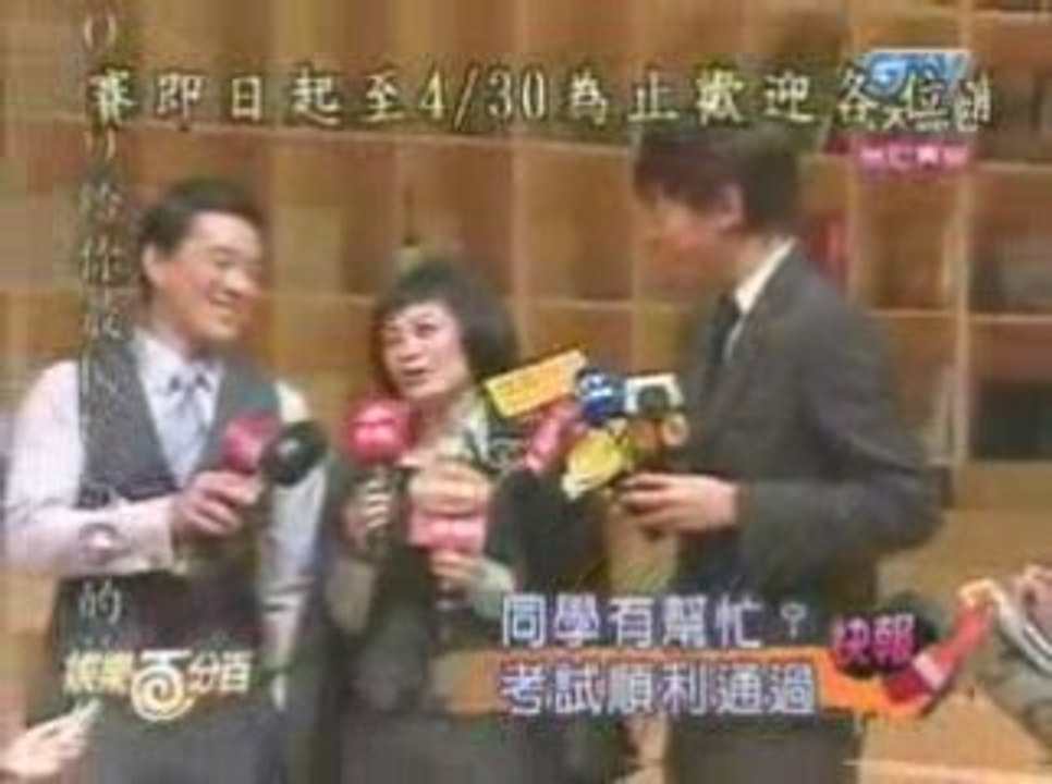 20090416 Joe Cheng: Design for Living - Taiwan
