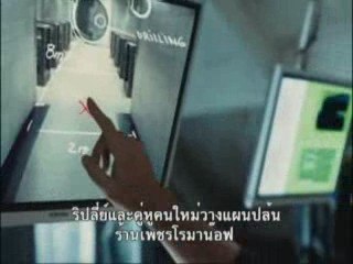 Thick As Thieves Thai Sub + Logo