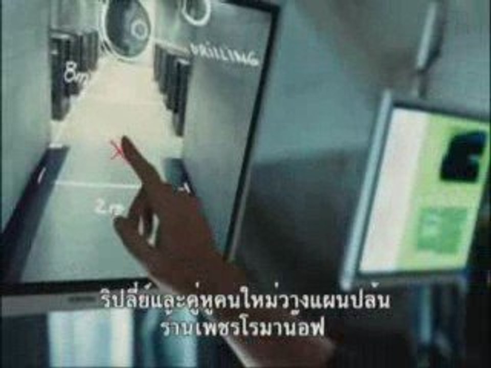 Thick As Thieves Thai Sub + Logo