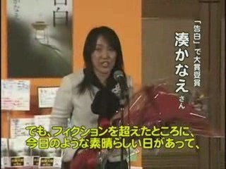 2009年本屋大賞　湊かなえさんの「告白」