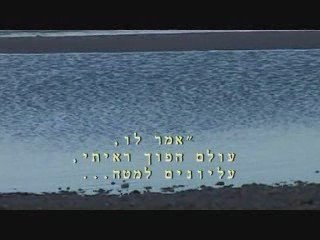משפטים גדולי ישראל