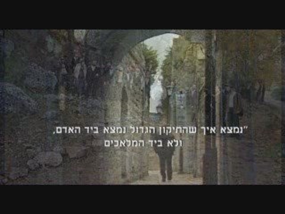 רוחניות במשפט קצר