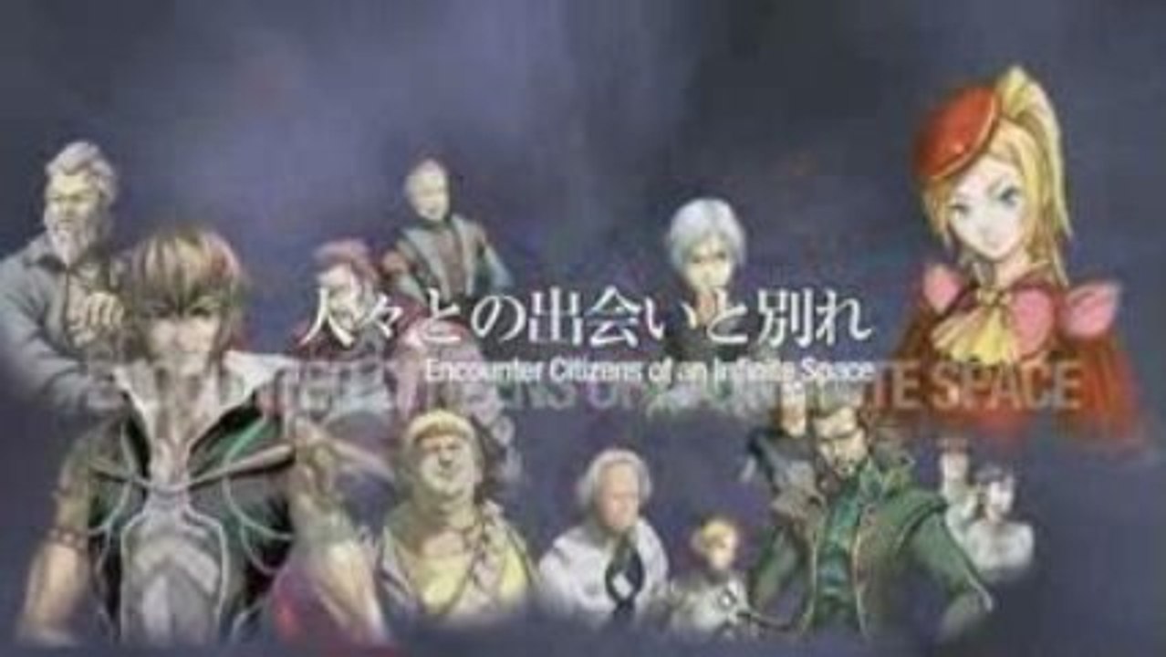 無限航路 -Infinite Space- Promotionl