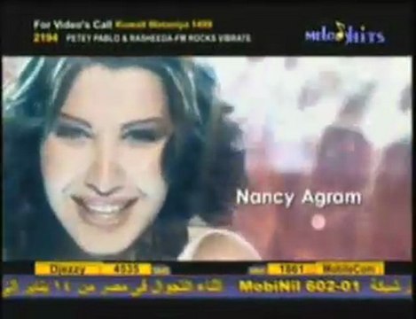 Nancy ajram oult tani keda