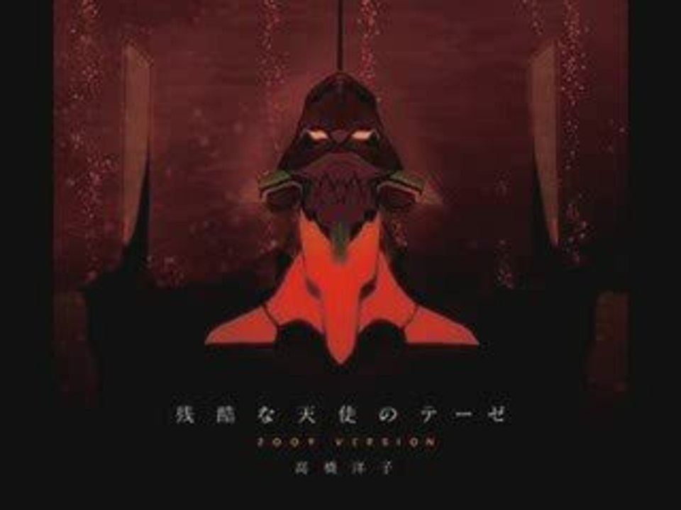 Zenkoku Na Tenshi No These - 2009 Mix