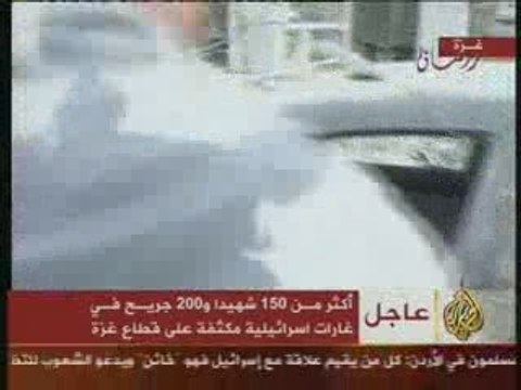 Massacres génocide gaza palestine antisionisme, Vive Gaza