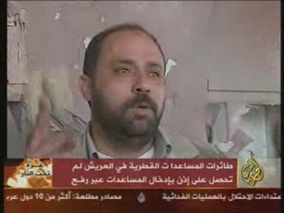 Massacres génocide gaza palestine antisionisme, Vive Gaza