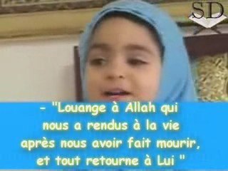 RAHMA 2 ANS DOUEE D'INTELLIGENCE
