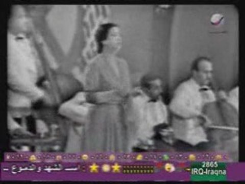 Oum Kalthoum/Hasibak lel zaman/