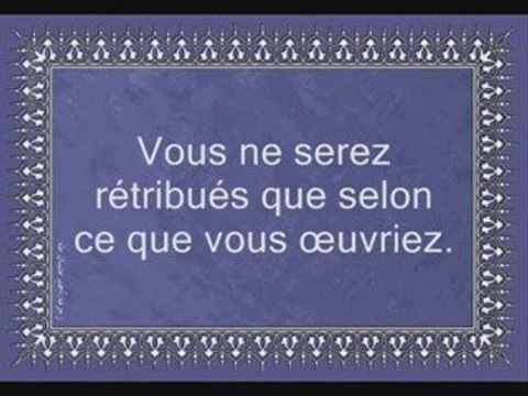 Sourate 66 At-Tahrim ( L’INTERDICTION )
