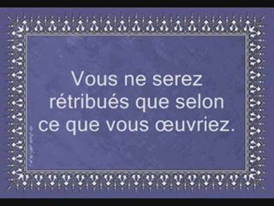 Sourate 66 At-Tahrim ( L’INTERDICTION )