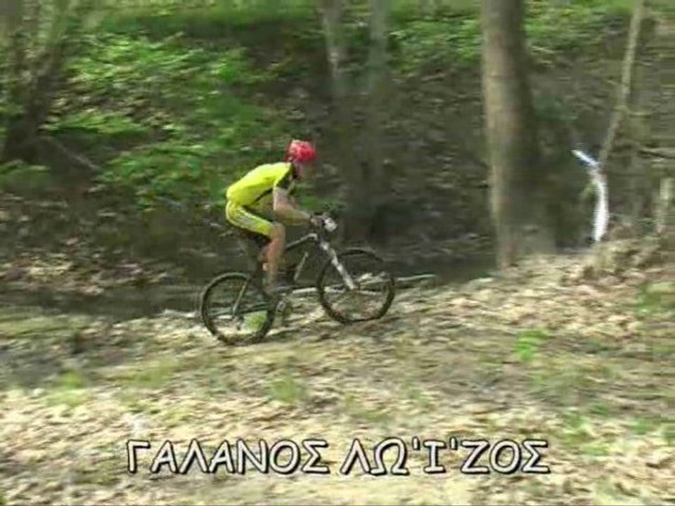 ΓΑΛΑΝΟΣ ΛΩ'Ι'ΖΟΣ 12-4-09
