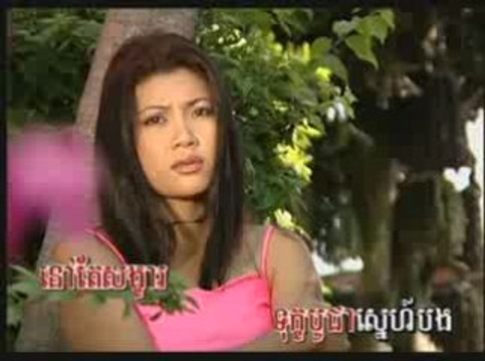 karaoké khmer__