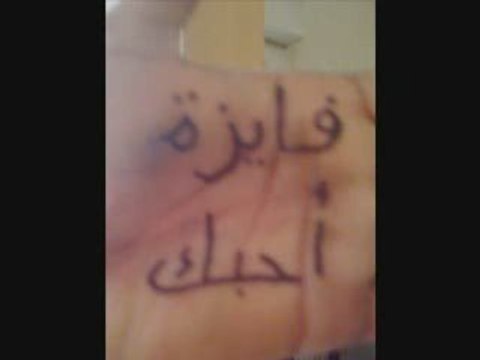 Cheb Zahouani - Malade Mental