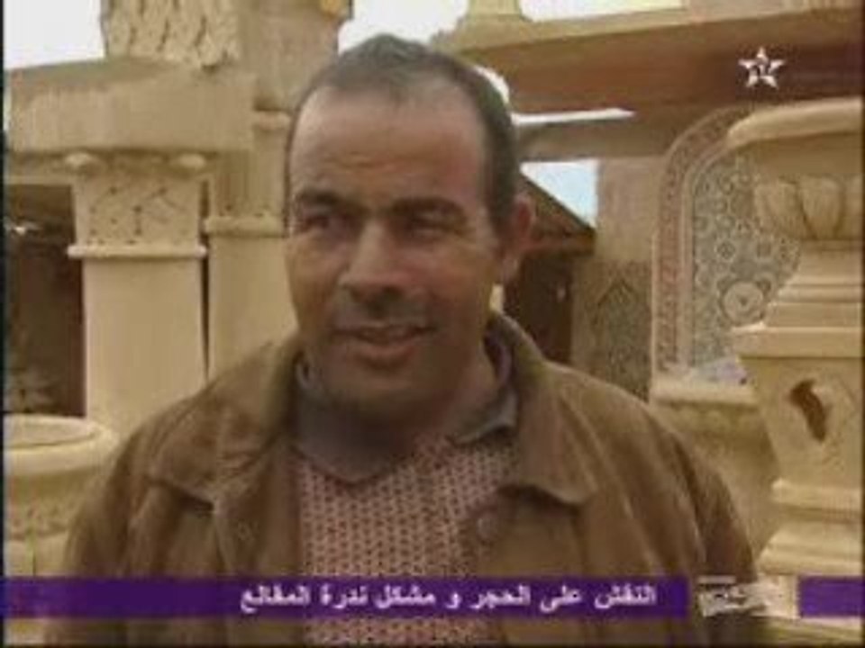 Maroc Artisanat marocain 1/2