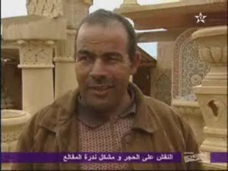 Maroc Artisanat marocain 1/2