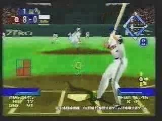 Segata Versus Pitching Machine