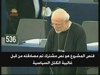 اريك ماير عضو البرلمان الأوربي