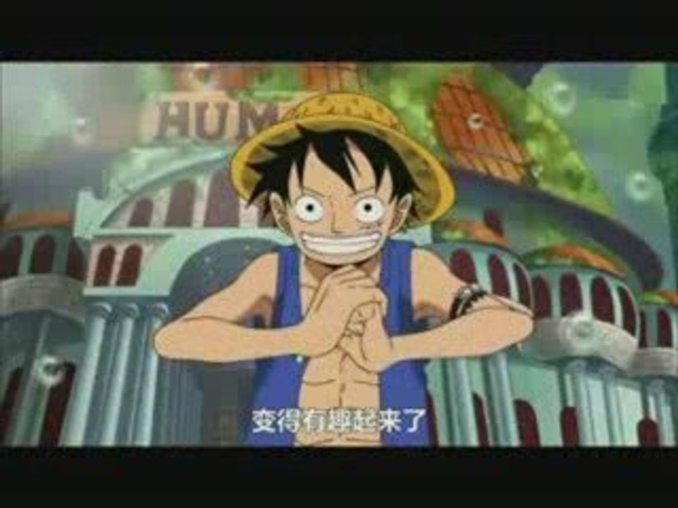 One piece 399 preview raw