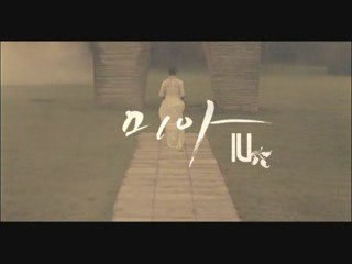 IU - Mia