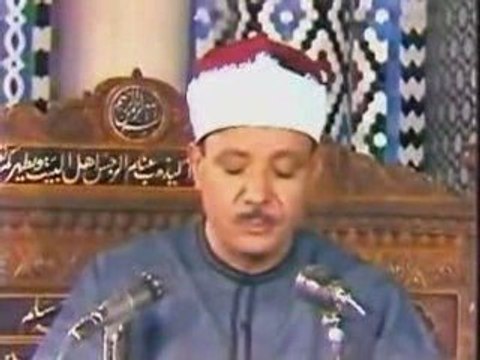 Cheikh Mohamed Abdel Bassit Abdel Samad