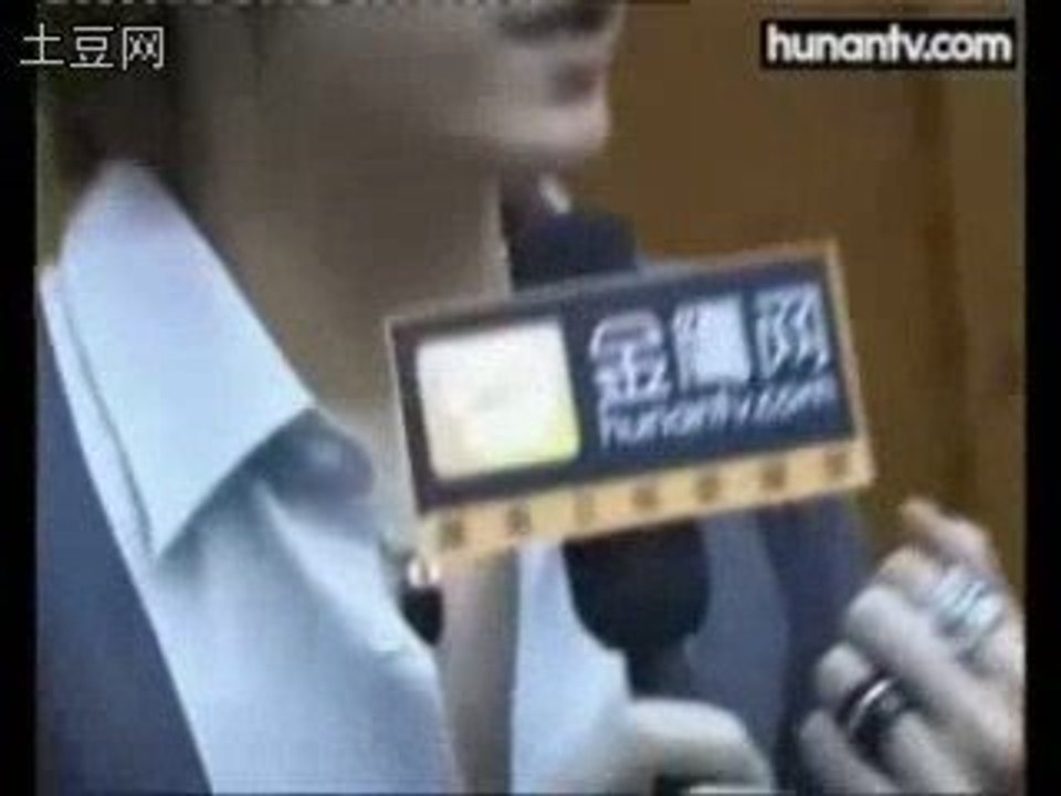 20081021 Joe Cheng: TKA Promotion - Hunan