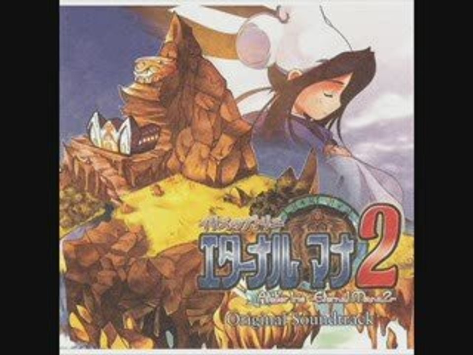 Continent Wich Rides the Wind - Atelier Iris Eternal Mana 2