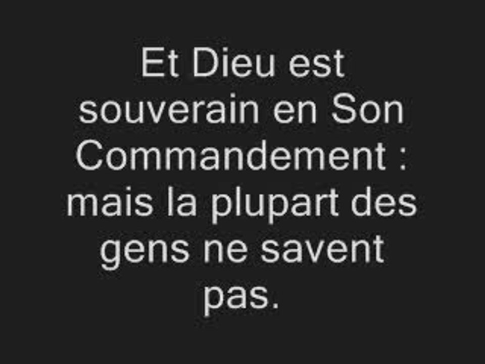 sourate Sidna youssef