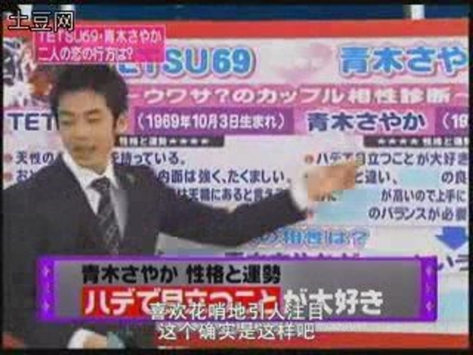 TETSU69;  talk 03.18.05