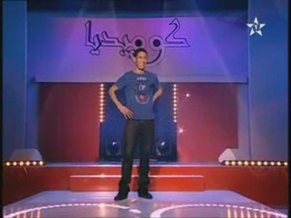 Comedia 2009 Mohamed Amine lebsel